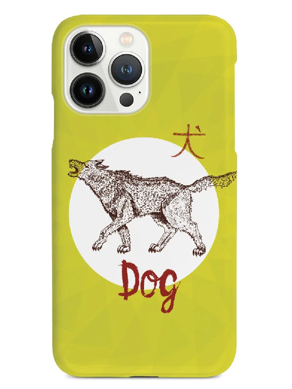 Chinese Zodiac - Dog Case